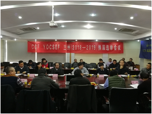 会议现场 会议现场